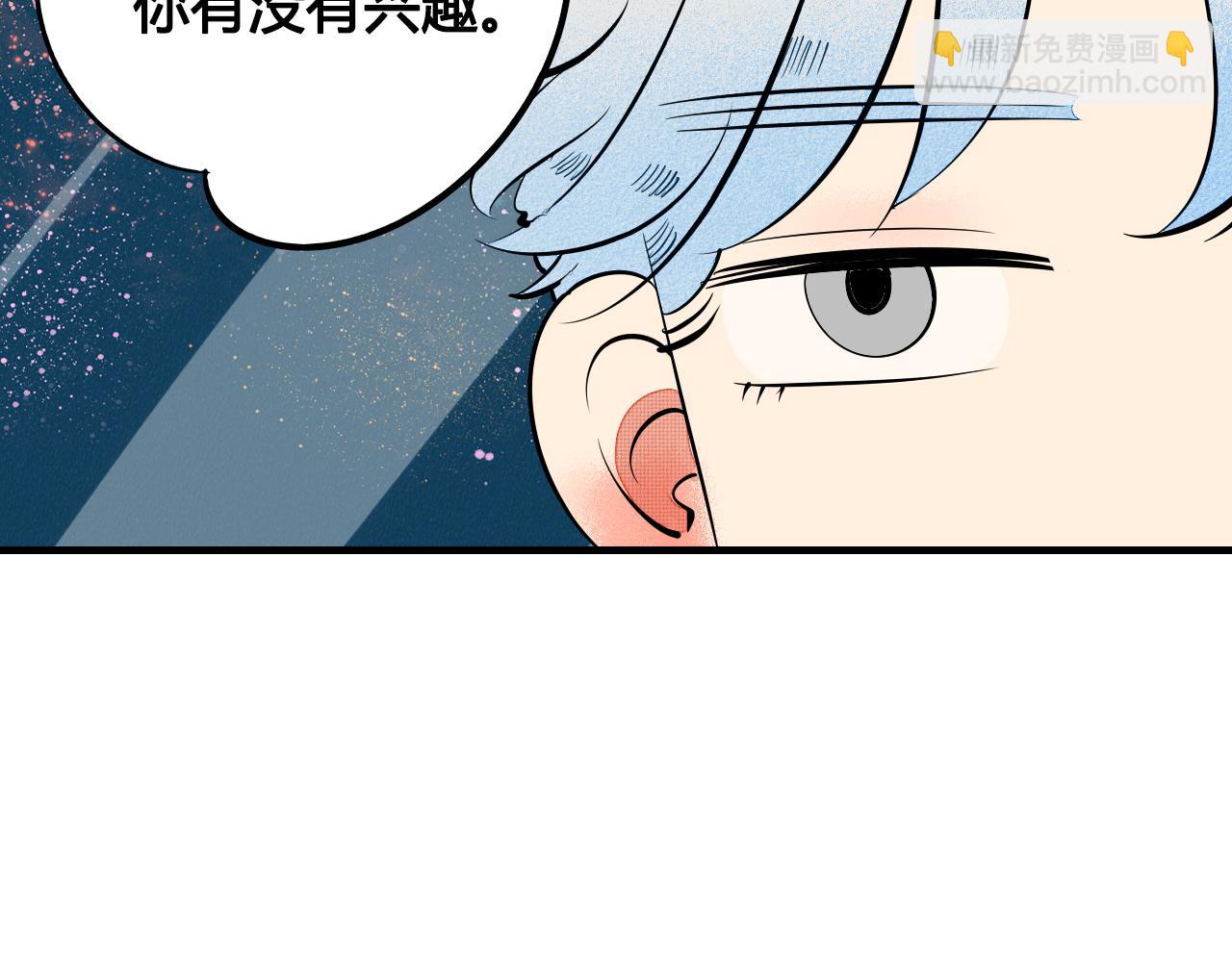 第28话 我与你的距离(1/3)-第29话