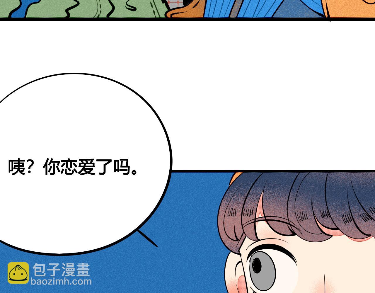 第28话 我与你的距离(1/3)-第29话