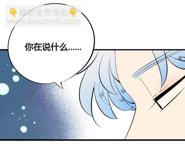 第29话 男朋友(1/3)-第31话