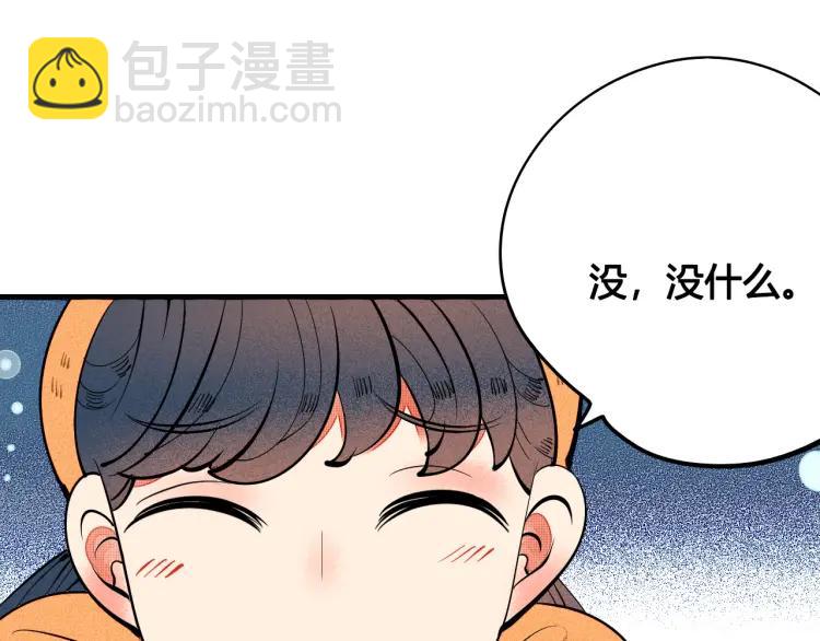 第29话 男朋友(1/3)-第31话