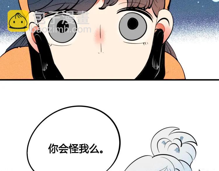 第29话 男朋友(1/3)-第31话