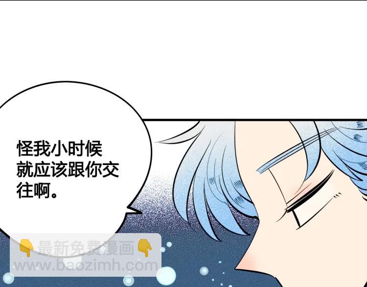 第29话 男朋友(1/3)-第31话