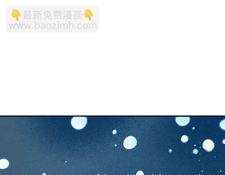 第29话 男朋友(1/3)-第31话