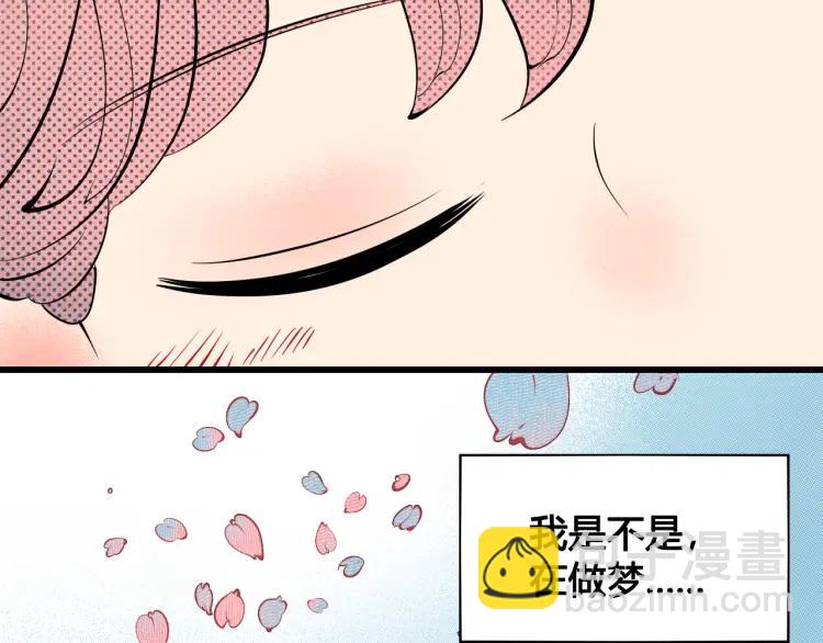 第29话 男朋友(1/3)-第31话