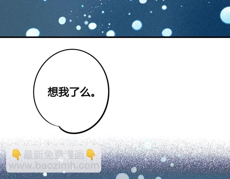 第29话 男朋友(1/3)-第31话
