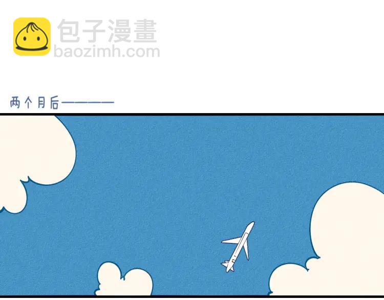 第29话 男朋友(1/3)-第31话