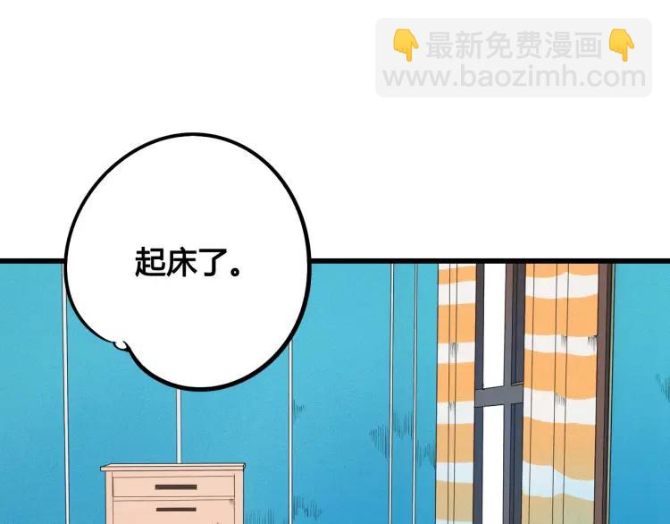第29话 男朋友(1/3)-第31话