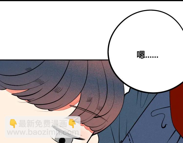 第29话 男朋友(1/3)-第31话