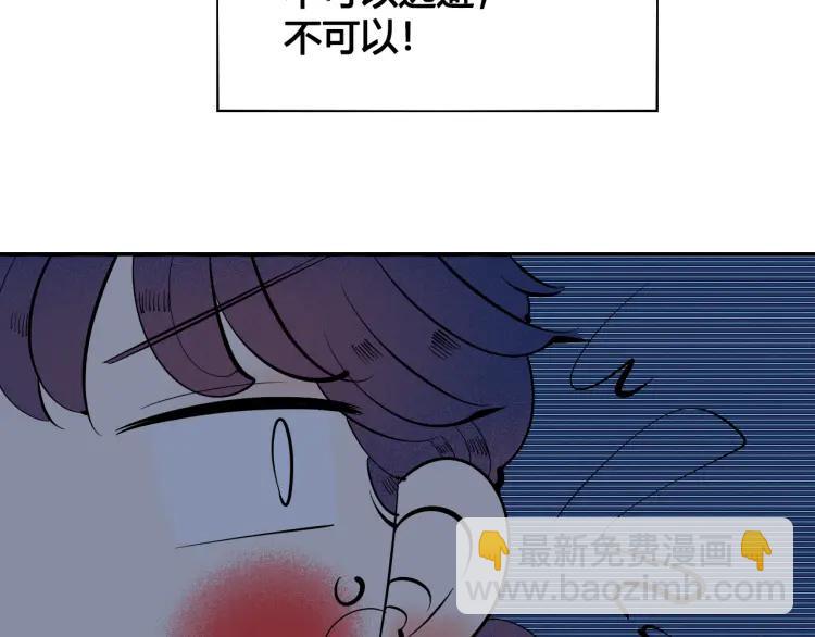 第31话 结婚？！！！(1/4)-第33话