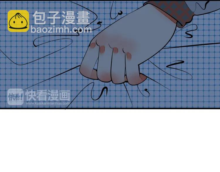 第31话 结婚？！！！(1/4)-第33话