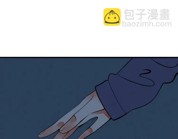 第31话 结婚？！！！(1/4)-第33话