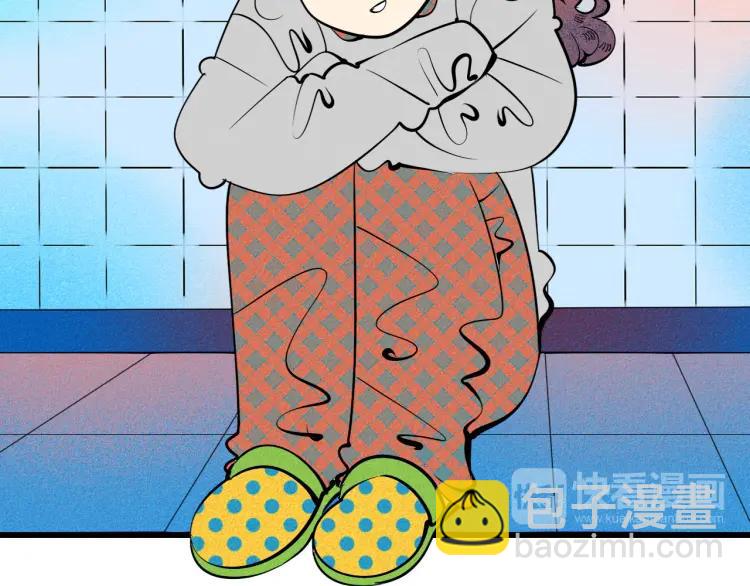 第31话 结婚？！！！(1/4)-第33话