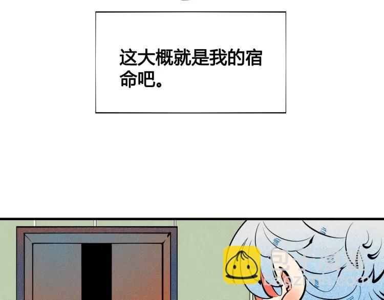 第31话 结婚？！！！(1/4)-第33话