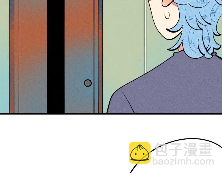 第31话 结婚？！！！(1/4)-第33话