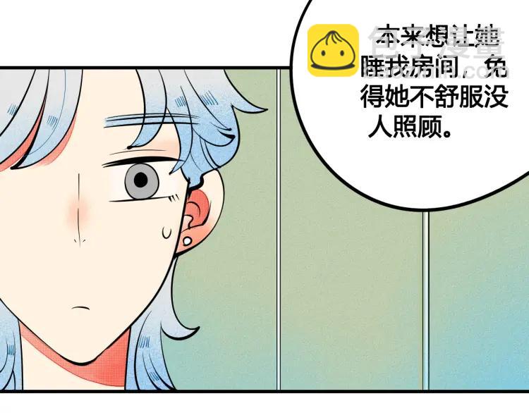 第31话 结婚？！！！(1/4)-第33话