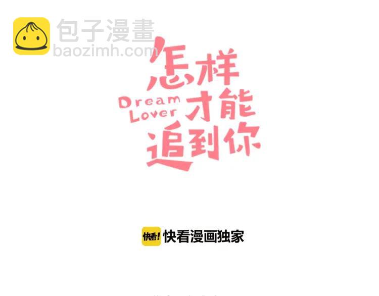 第31话 结婚？！！！(1/4)-第33话