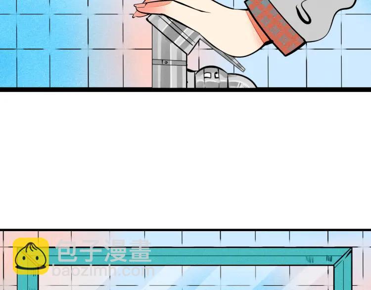 第31话 结婚？！！！(1/4)-第33话
