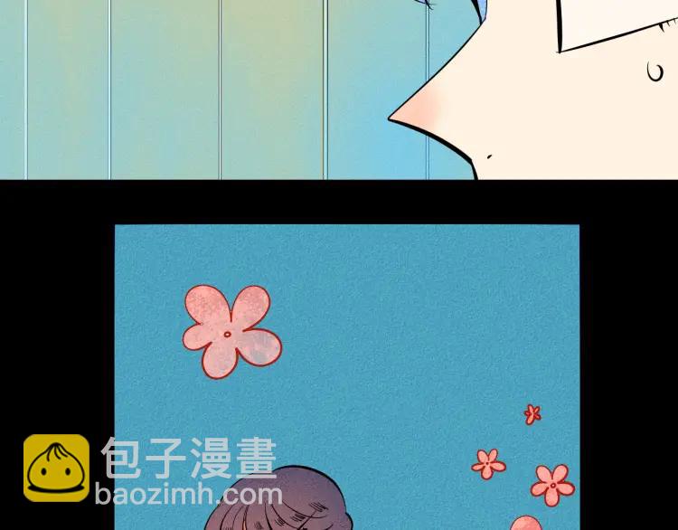 第31话 结婚？！！！(1/4)-第33话