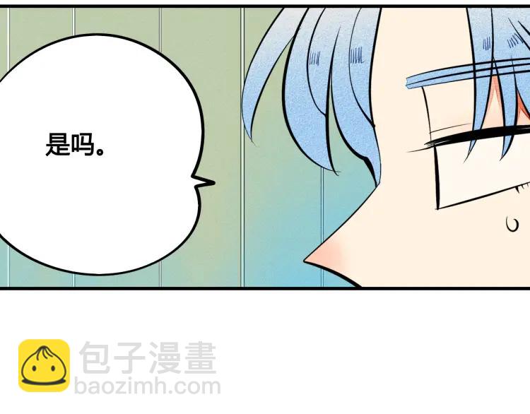 第31话 结婚？！！！(1/4)-第33话