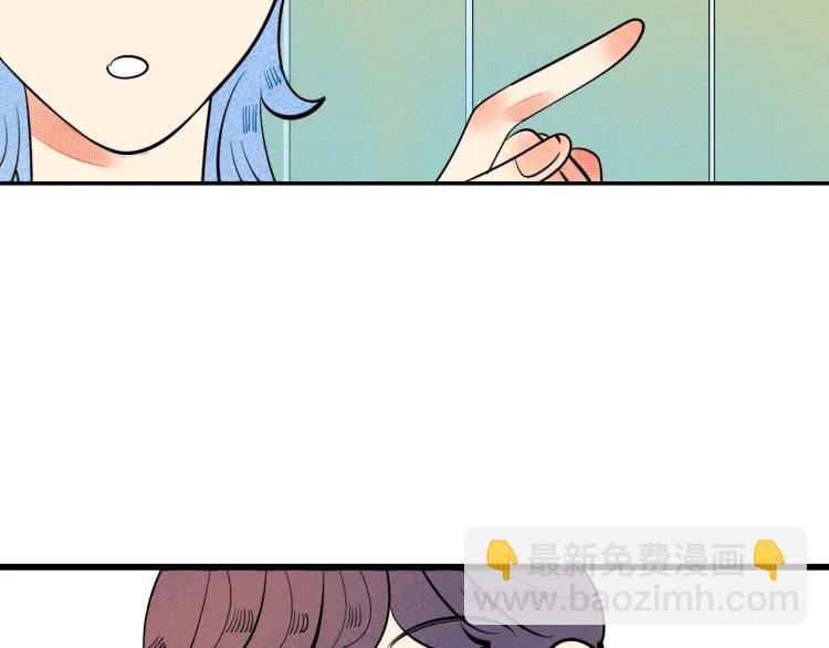第31话 结婚？！！！(1/4)-第33话