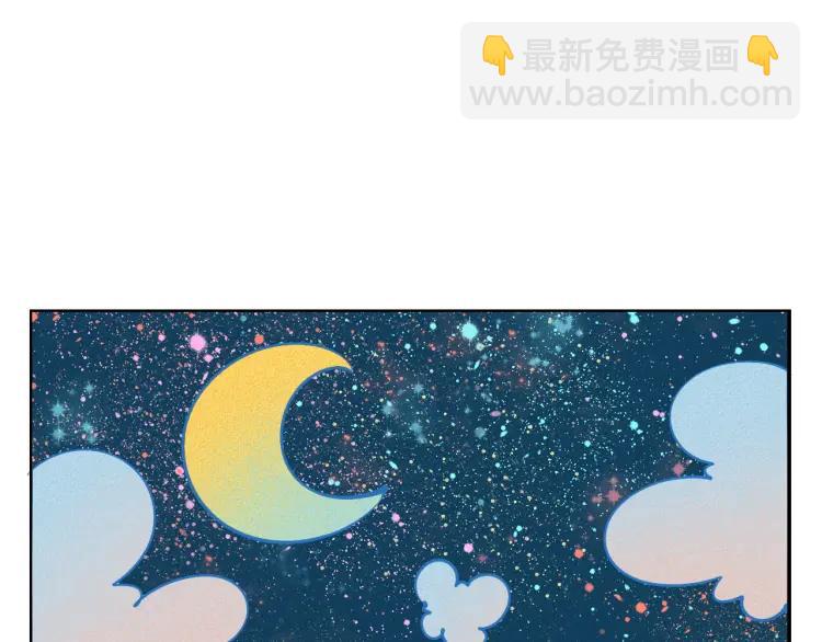 第31话 结婚？！！！(1/4)-第33话