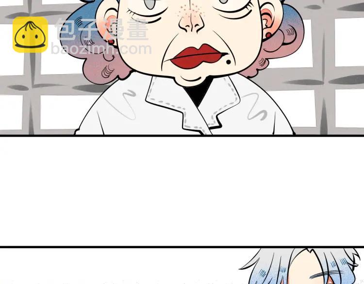 第31话 结婚？！！！(1/4)-第33话