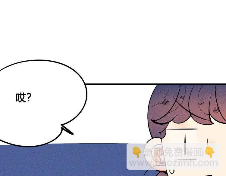 第31话 结婚？！！！(1/4)-第33话
