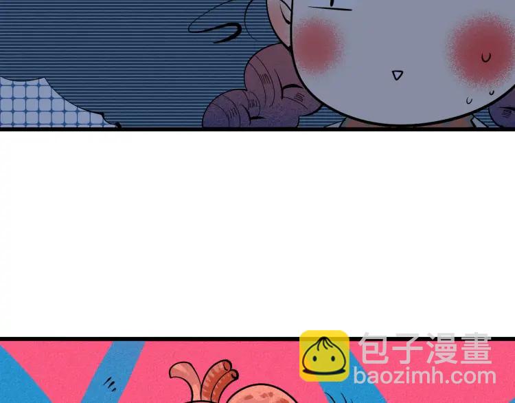 第31话 结婚？！！！(1/4)-第33话