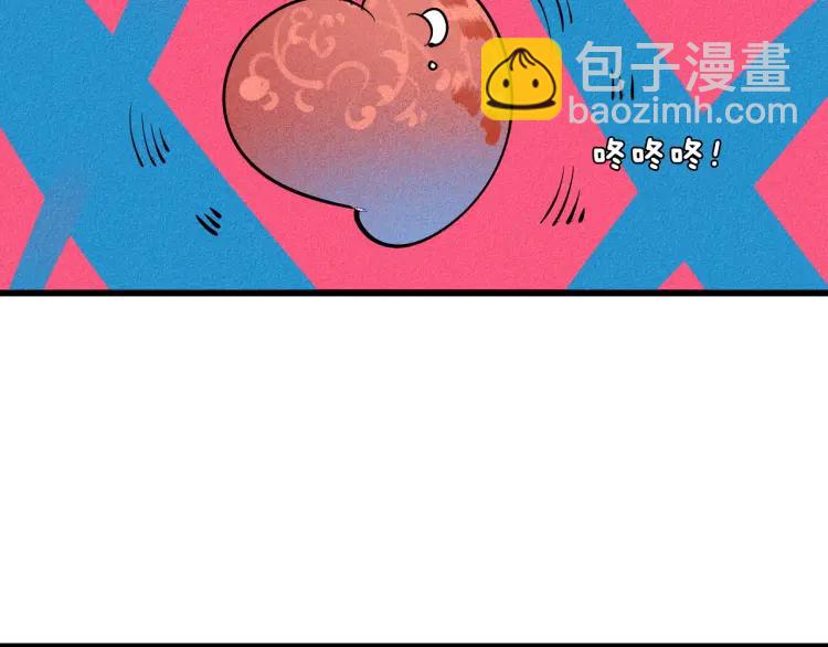 第31话 结婚？！！！(1/4)-第33话