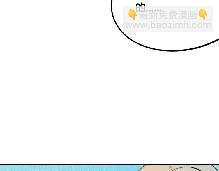 第32话 使坏的表姐(1/4)-第37话