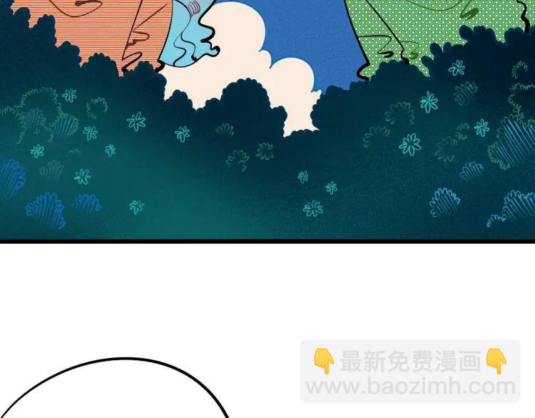 第32话 使坏的表姐(1/4)-第37话