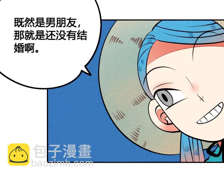 第32话 使坏的表姐(1/4)-第37话