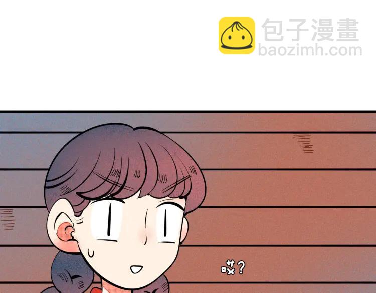 第32话 使坏的表姐(1/4)-第37话