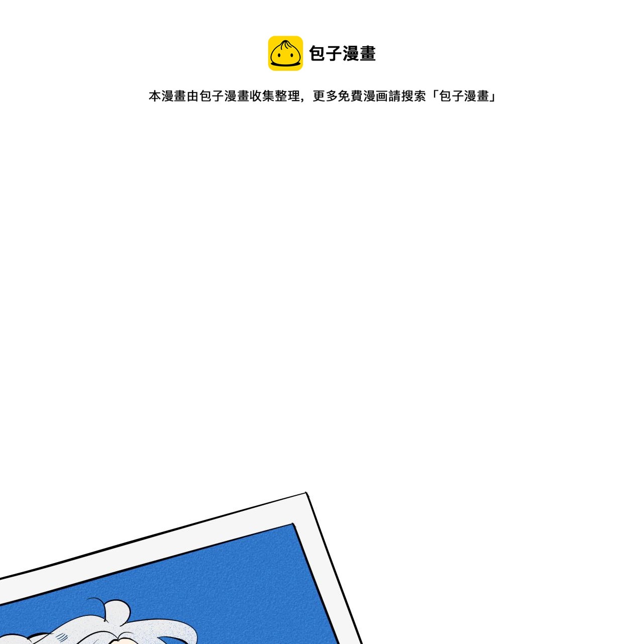第34话 同处一室(1/4)-第35话