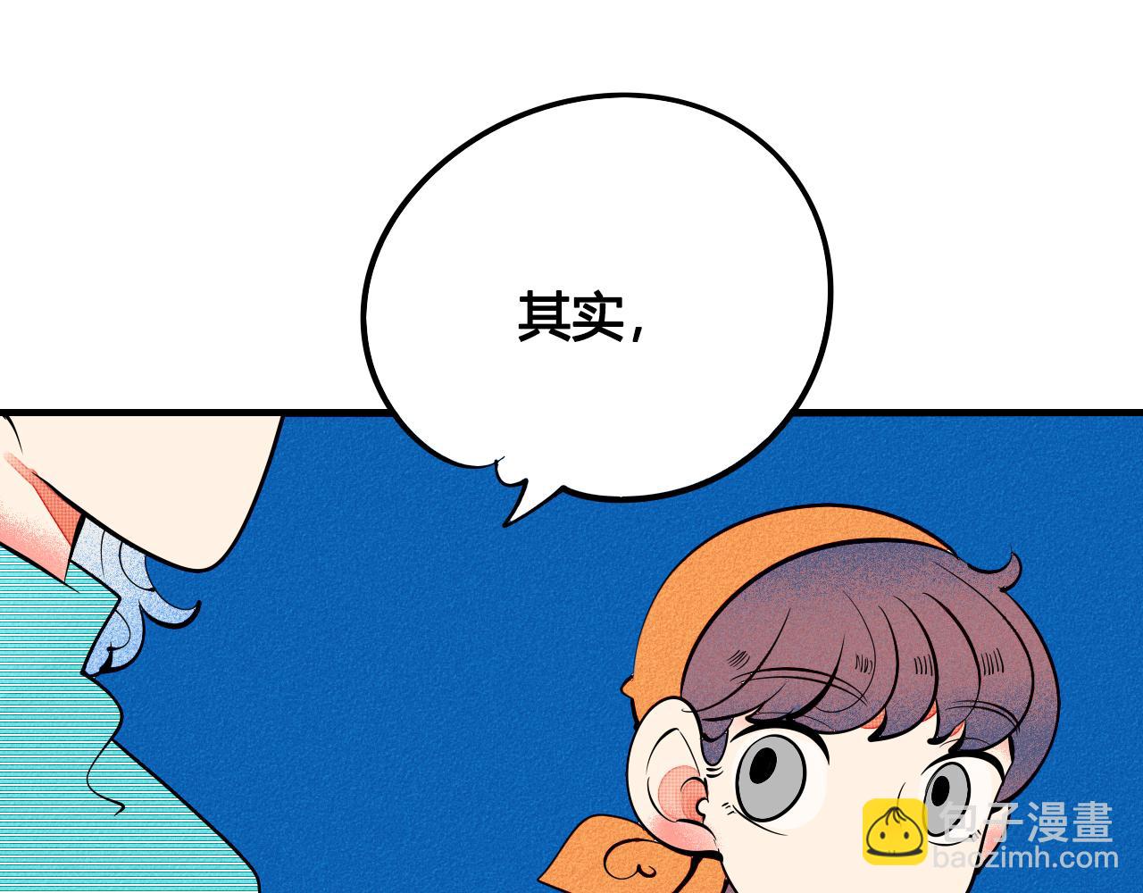 第34话 同处一室(1/4)-第35话