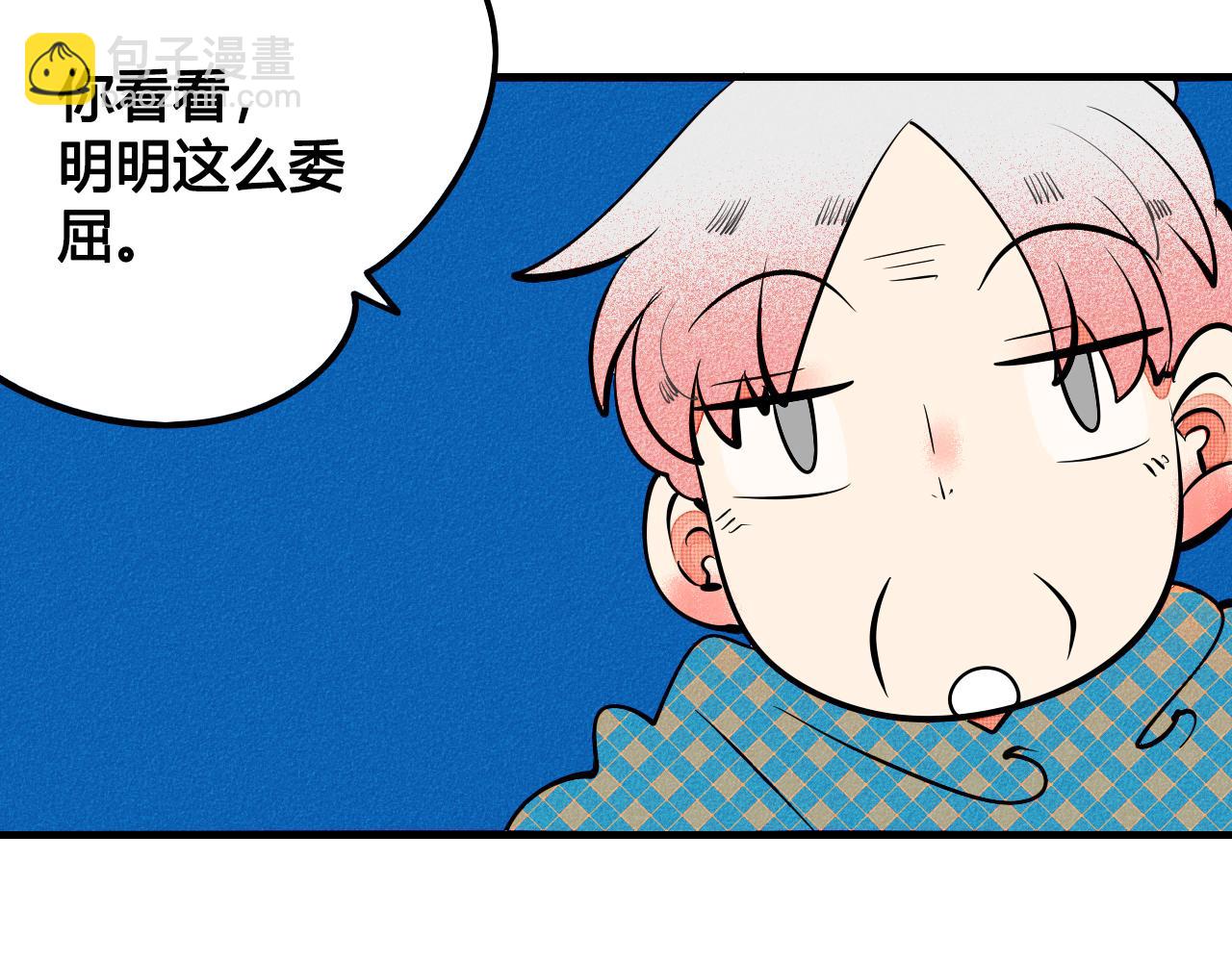 第34话 同处一室(1/4)-第35话