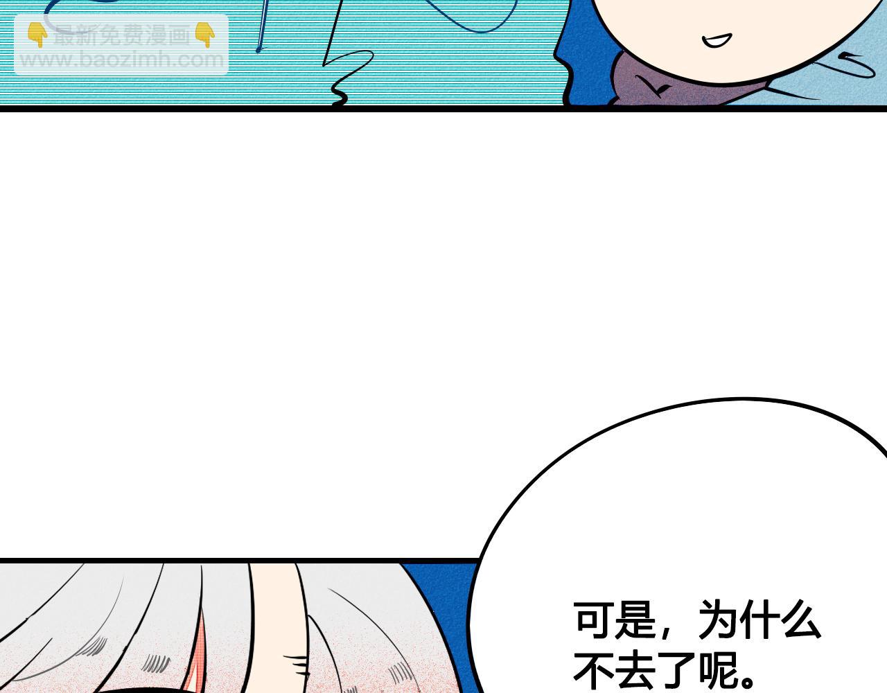 第34话 同处一室(1/4)-第35话