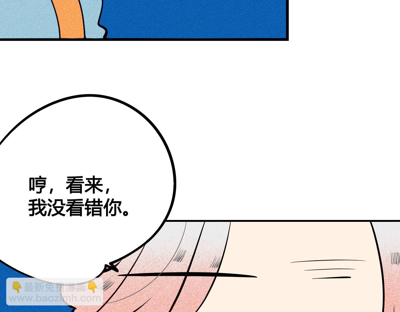 第34话 同处一室(1/4)-第35话
