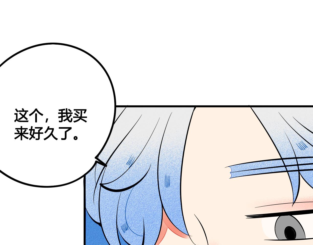 第34话 同处一室(1/4)-第35话
