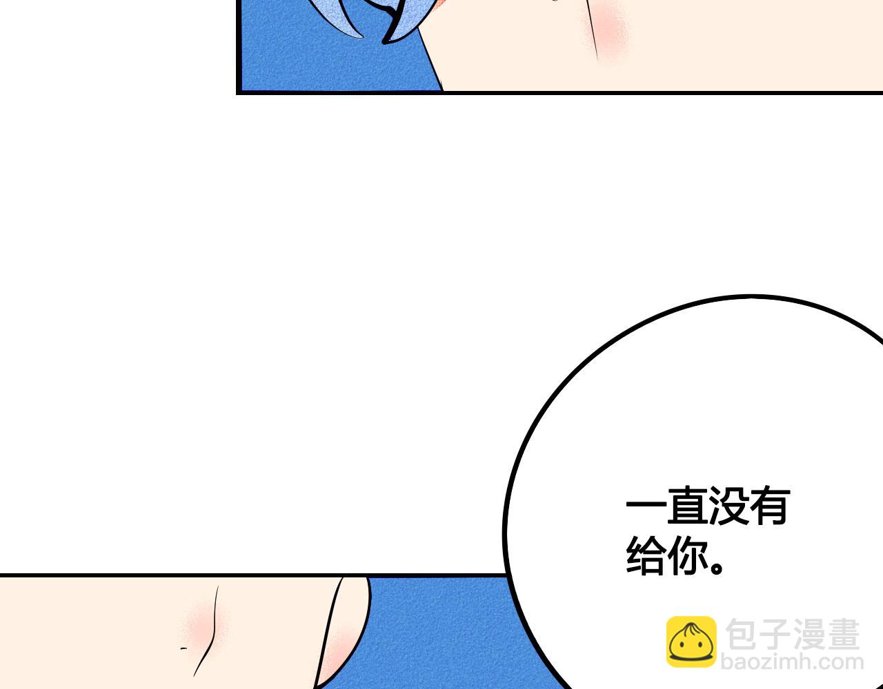 第34话 同处一室(1/4)-第35话