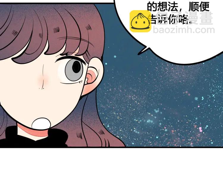 第37话 与你一起的第一次(1/3)-第43话