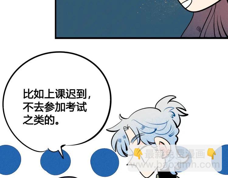 第37话 与你一起的第一次(1/3)-第43话
