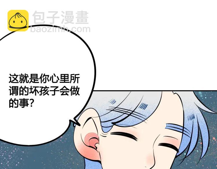 第37话 与你一起的第一次(1/3)-第43话