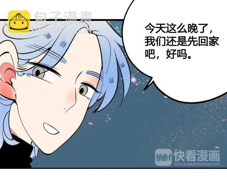 第37话 与你一起的第一次(1/3)-第43话