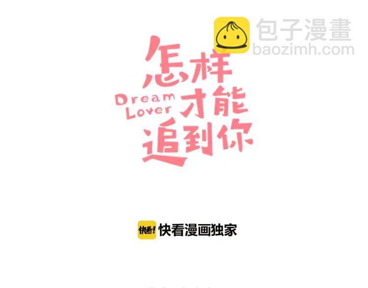 第37话 与你一起的第一次(1/3)-第43话
