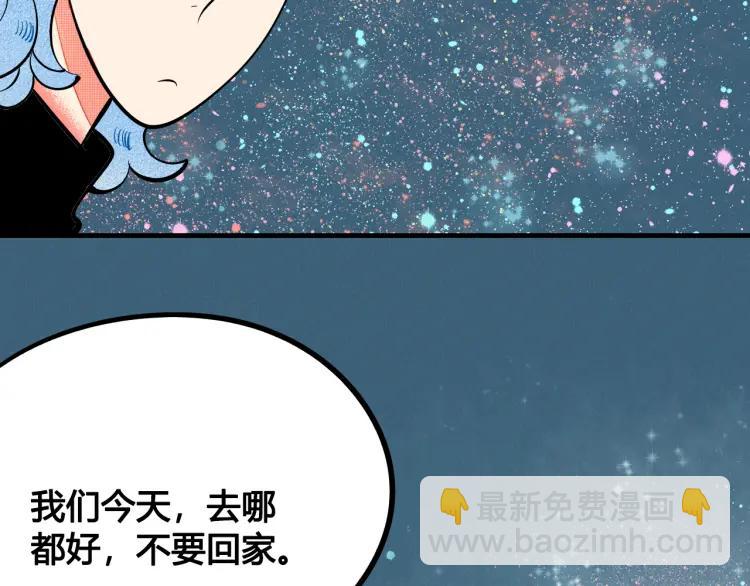第37话 与你一起的第一次(1/3)-第43话