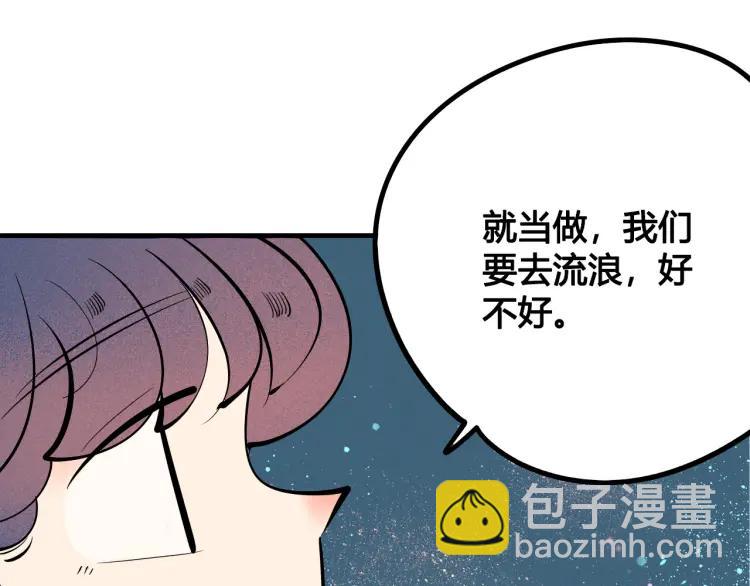 第37话 与你一起的第一次(1/3)-第43话