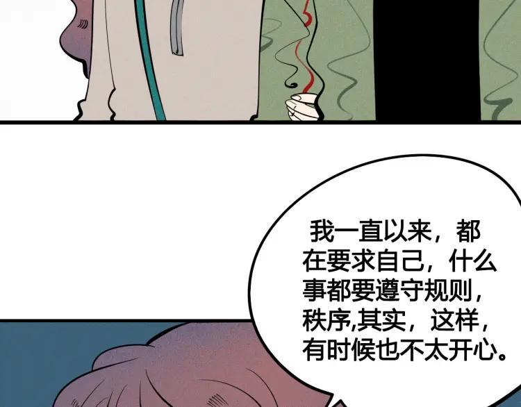 第37话 与你一起的第一次(1/3)-第43话