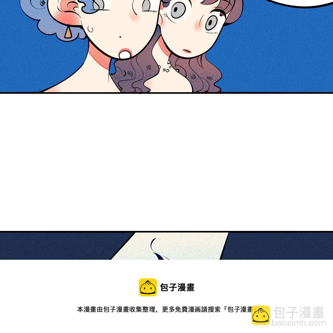 完结篇 霸道老师的天真宠妻(1/3)-第39话