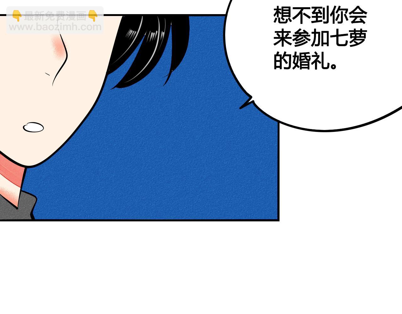 完结篇 霸道老师的天真宠妻(1/3)-第39话